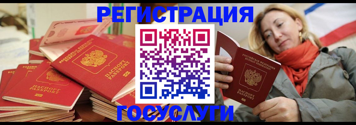 пропишу в квартире в Рошале